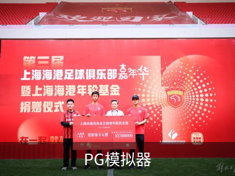 企业简介